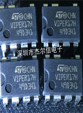 VIPER17HN VIPER17H ST DIP-7 全新进口原装 可直拍 出样