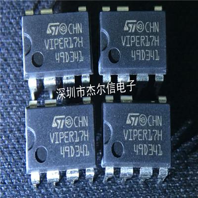 VIPER17HN VIPER17H ST DIP-7 全新进口原装 可直拍 出样