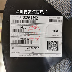 503398-1892 5033981892 MOLEX 连接器 全新进口原装 可直拍 出样