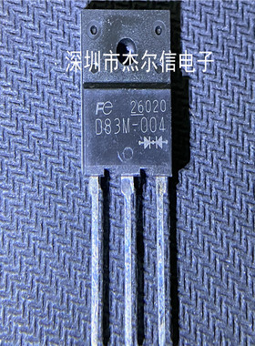 D83M-004 FUJITSU/富士通TO3PF肖特基48V 30A全新进口原装 可直拍