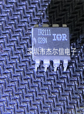 IR2111 IR2111PBF 电桥驱动器芯片 IR DIP8 全新进口原装 可直拍
