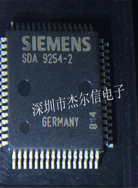 SDA9254-2 SDA9254 SIEMENS QFP-64 全新进口原装 可直拍 出样