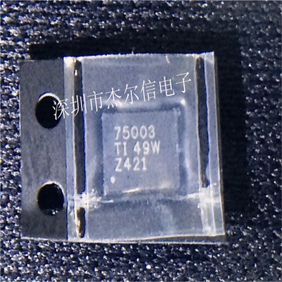TPS75003RHLR TPS75003 丝印75003 TI QFN20进口原装 可直拍 出样