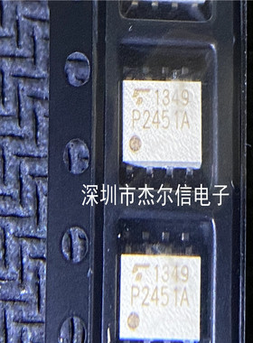 TLP2451A P2451A TOSHIBA SOP-8 全新进口原装 可直拍 出样
