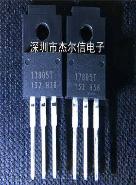 BA17805T 17805T ROHM TO-220F 全新进口原装 可直拍 出样