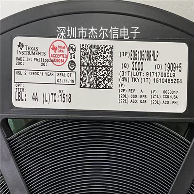 BQ51050BRHLR BQ51050B TI VQFN20 全新进口原装 可直拍 出样