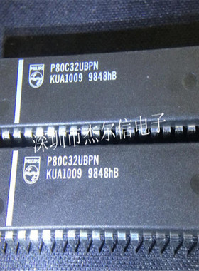 P80C32UBPN P80C32   DIP-40 全新进口原装 可直拍 出样