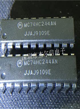 MC74HC244AN 74HC244 MOTOROLA DIP-20 全新进口原装 可直拍 出样