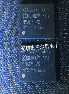 XCF128XFTG64C XILINX BGA64 全新进口原装 可直拍 出样