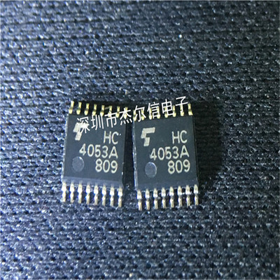 TC74HC4053AFT HC4053A TOSHIBA TSSOP-16 全新进口原装 可直拍