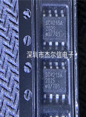SC4215ASTRT SC4215A SEMTECH SOP-8 全新进口原装 可直拍 出样