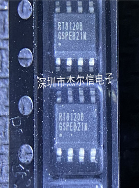 RT8120BGSP RT8120BZSP RT8120B RICHTEK SOP8 全新进口原装 直拍