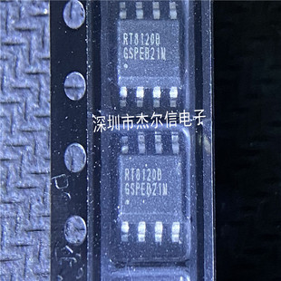 RT8120BGSP RT8120BZSP RT8120B RICHTEK SOP8 全新进口原装 直拍