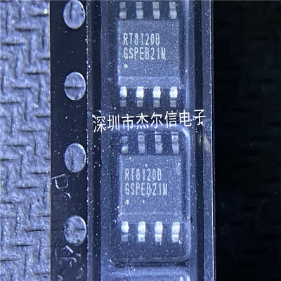 RT8120BGSP RT8120BZSP RT8120B RICHTEK SOP8 全新进口原装 直拍