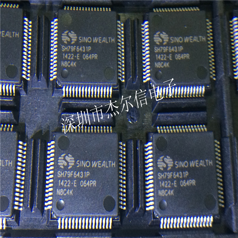 SH79F6431P SH79F6431 SINOWEALT LQFP64全新进口原装 可直拍出样