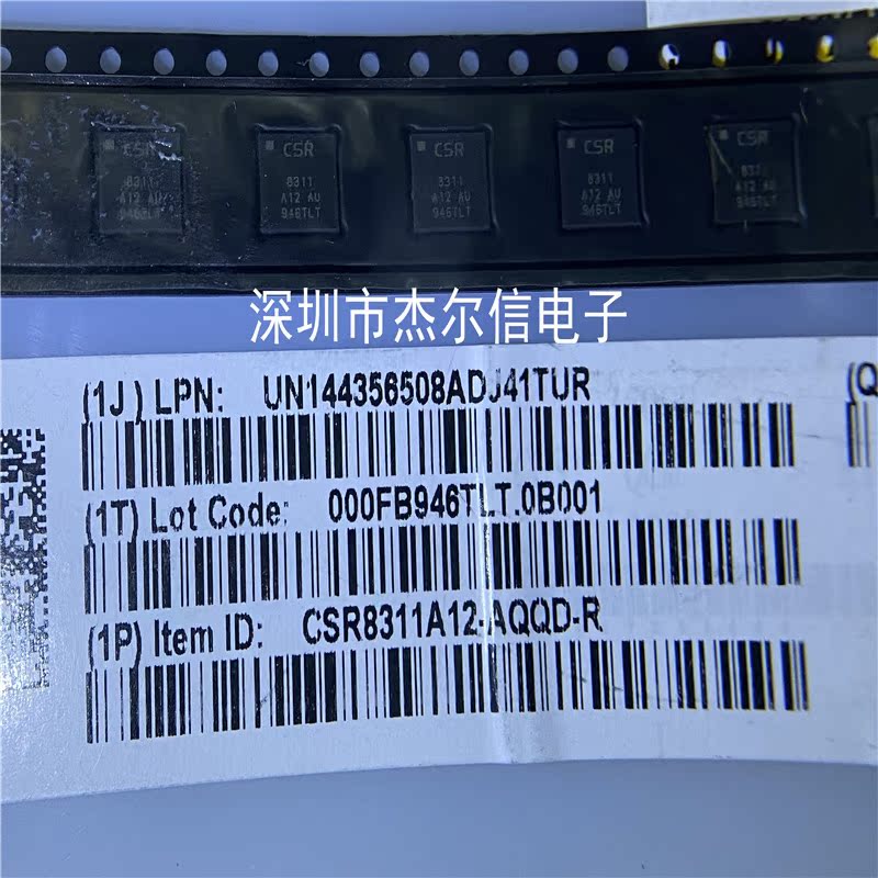 CSR8311A12-AQQD-R 丝印8311 QUALCOMM QFN 全新进口原装 可直拍