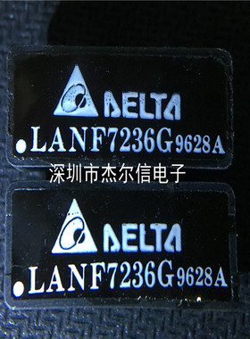 LANF7236G LANF7236 DELTA DIP-12 全新进口原装 可直拍 出样