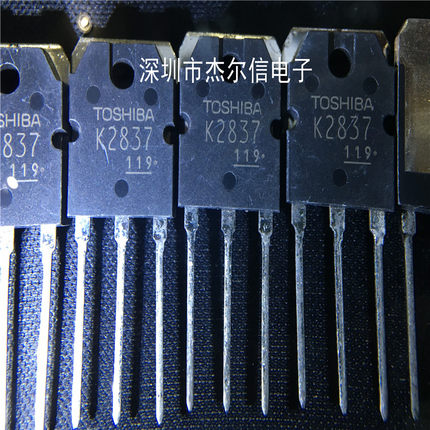 2SK2837 K2837 20A 500V TOSHIBA TO-3P 全新进口原装 可直拍出样