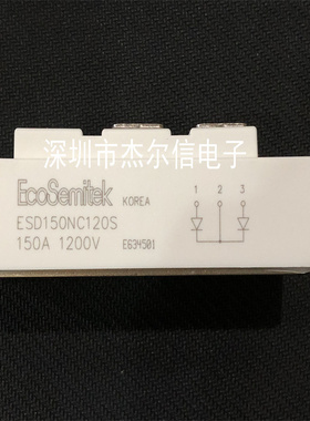 ESD150NC120S ECOSEMITEK 150A 1200V 模块 全新进口原装 可直拍