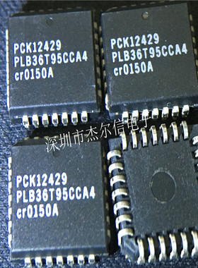 PCK12429 PCK12429A  PLCC-28 全新进口原装 可直拍 出样