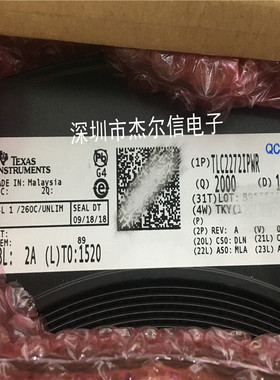 TLC2272IPWR TLC2272 丝印Y2272 TI TSSOP-8 全新进口原装 可直拍