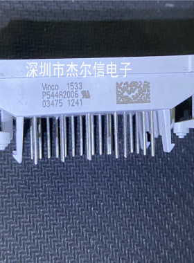 P544A2006 P544A2006 TYCO MODULE 全新原装 可直拍 出样