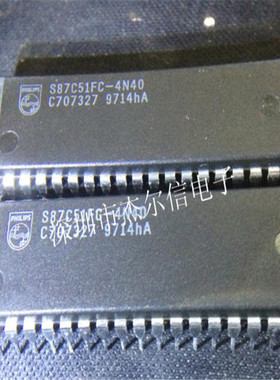 S87C51FC-4N40 S87C51FC  DIP-40全新进口原装 可直拍出样