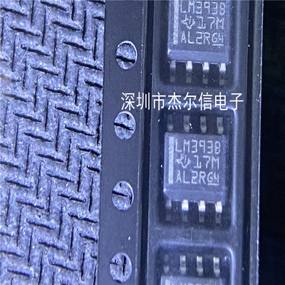 LM393BIDR LM393B ST 双路比较器IC SOP全新进口原装 可直拍 出样