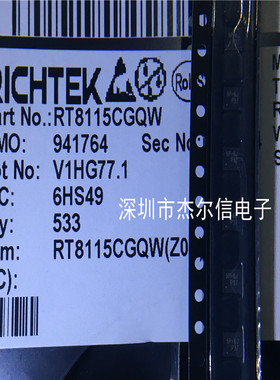 RT8115CGQW RT8115C 丝印5P= RICHTEK DFN10 全新进口原装 可直拍