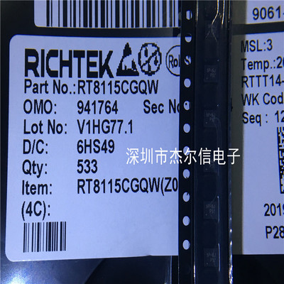RT8115CGQW RT8115C 丝印5P= RICHTEK DFN10 全新进口原装 可直拍