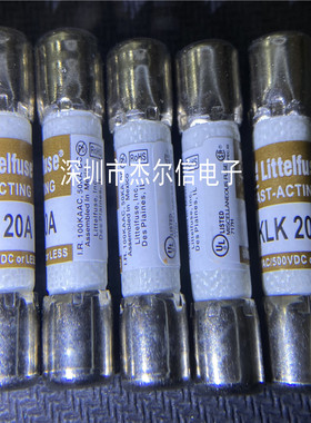KLK20A 20A 500V 力特 快速熔断器保险丝陶瓷10X38进口原装可直拍