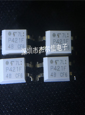 TLP421F P421F TOSHIBA SOP-4 光耦合成器 全新进口原装 可直拍