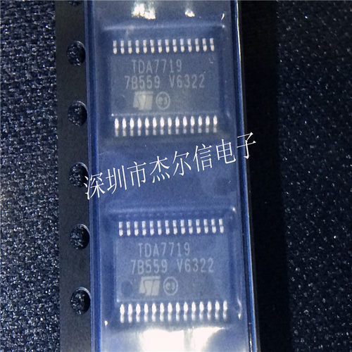 TDA7719 TDA7719TR ST TSSOP28 全新进口原装 可直拍 出样