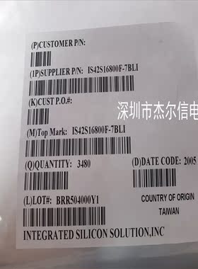 IS42S16800F-7BLI IS42S16800F ISSI BGA-54 全新进口原装 可直拍