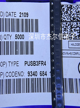 PUSB3FR4Z丝印FR DFN2510A-10 ESD二极管 全新进口原装可直拍出样