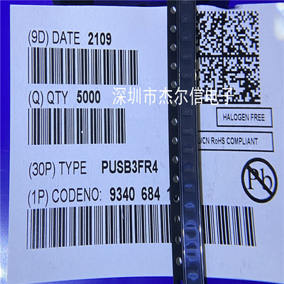 PUSB3FR4Z丝印FR DFN2510A-10 ESD二极管 全新进口原装可直拍出样