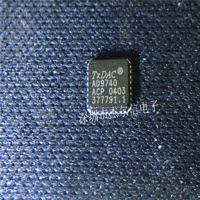 AD9740ACP AD9740 ADI LFCSP-32 全新进口原装 可直拍 出样