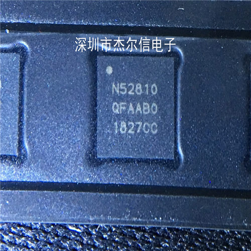 NRF52810-QFAA-R N52810 NORDIC QFN-48 全新进口原装 可直拍出样