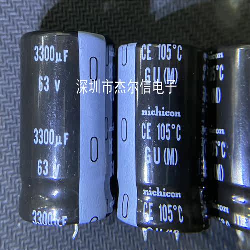 尼吉康电解电容 3300UF63V 25X35 63V330UF 全新进口原装 可直拍