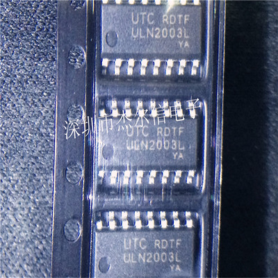 ULN2003L ULN2003 UTC SOP-16 全新原装 可直拍 出样