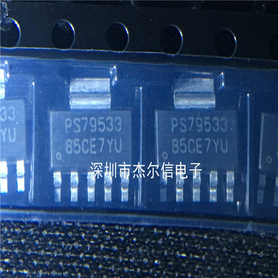 TPS79533DCQR PS79533 TI SOT223-5 全新进口原装 可直拍 出样