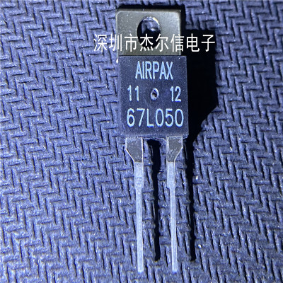 67L050 67L050 AIRPAX TO220-2 全新进口原装 可直拍 出样