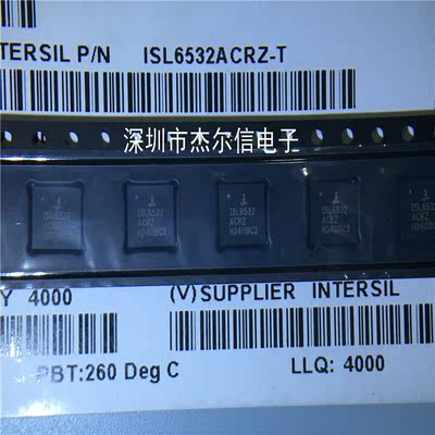ISL6532ACRZ-T ISL6532 INTERSIL QFN-28全新进口原装 可直拍出样