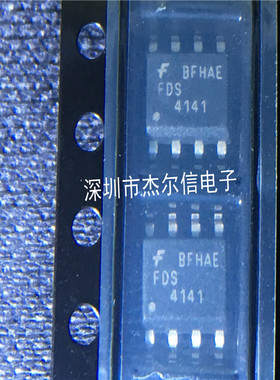 FDS4141-NL FDS4141 FSC/ON SOP-8 全新进口原装 可直拍 出样