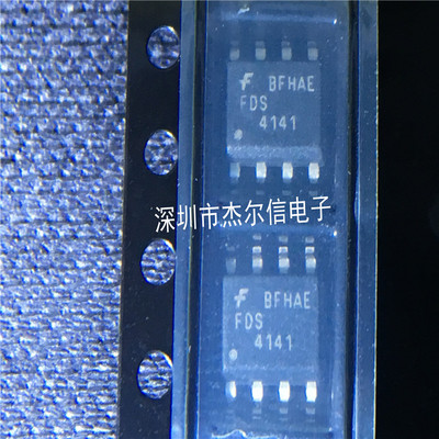 FDS4141-NL FDS4141 FSC/ON SOP-8 全新进口原装 可直拍 出样