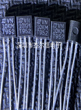 VN10KM VN10K 10KM VISHAY TO-92 全新进口原装 可直拍 出样