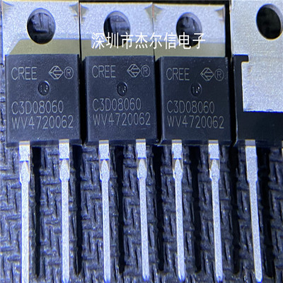 C3D08060A C3D08060 CREE TO-220 全新进口原装 可直拍 出样