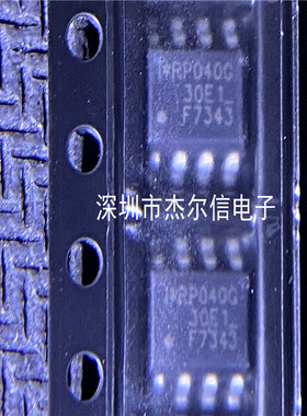 IRF7343TRPBF F7343 55V IR  SOP-8 全新进口原装 可直拍 出样