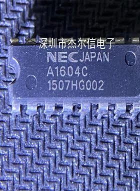 UPA1604C A1604C NEC DIP16 可直拍 出样