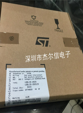 USBLC6-2SC6 丝印UL26 ST SOT23-6 全新进口原装 可直拍 出样